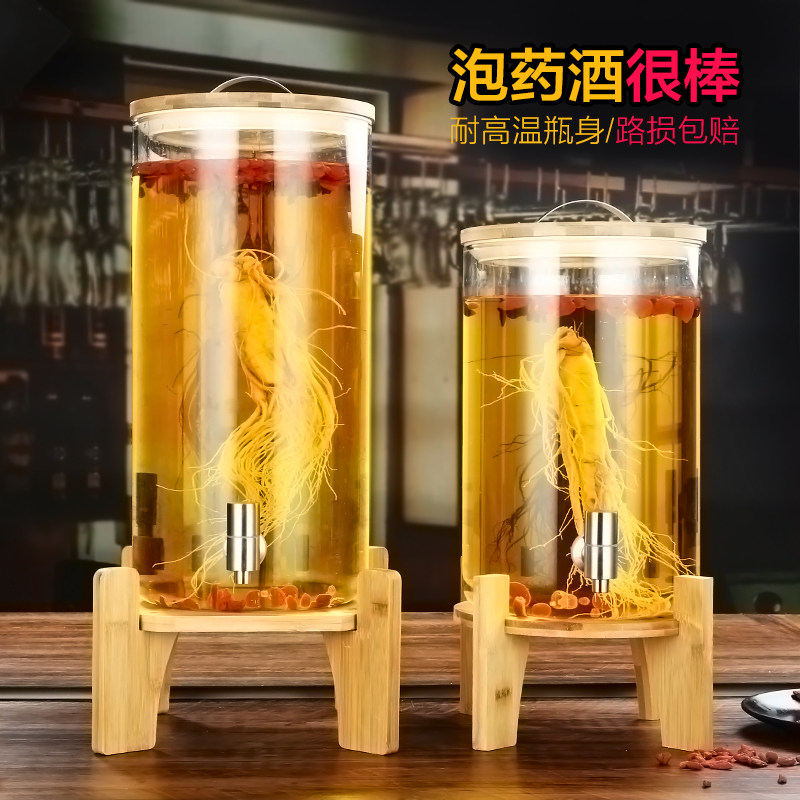 高硼酒密封泡坛玻璃瓶带酒酿酒瓶容器药酒罐专用酒硅酒缸