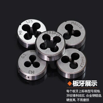 架锥板牙五板工具手用丝攻扳手金牙绞手丝公制丝攻组合套装