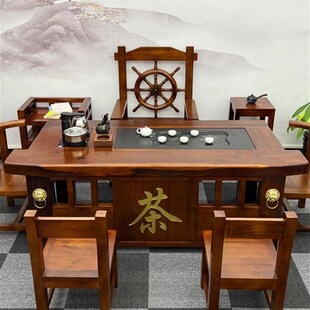 老海船木家庭客厅茶几椅子简约中式实木功夫茶几套装办公商店综