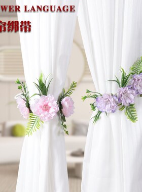 唯美浪漫窗帘绑带绑绳扣仿真手窗饰装饰点缀花工纱帘窗帘挂绳