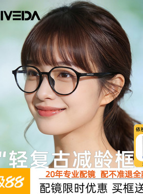 诗维达高级感黑框眼镜近视女配蔡司镜片素颜眼镜防蓝光镜框R10007