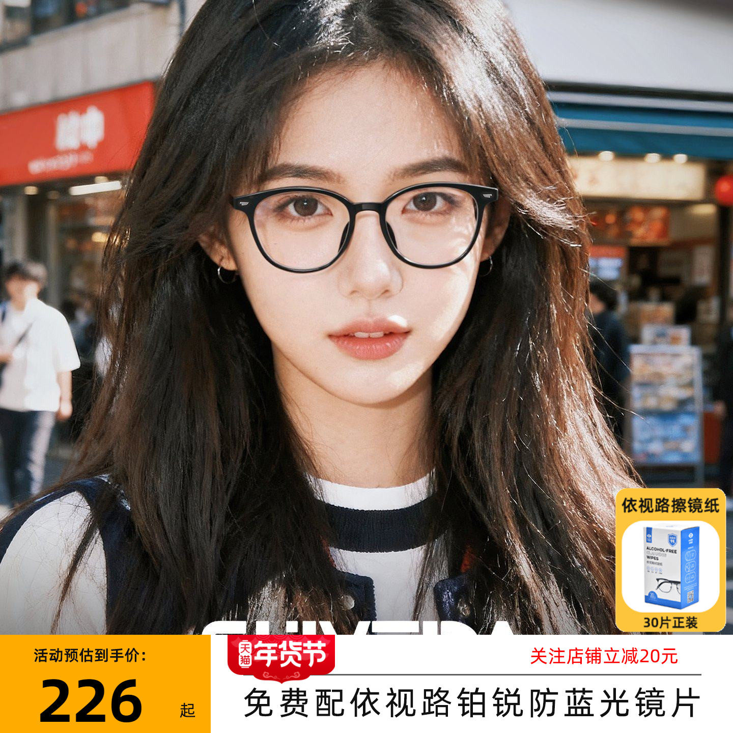 诗维达眼镜架圆框近视眼镜框轻透圆型显脸小舒适素颜百搭款R25010,ZIPPO/瑞士军刀/眼镜,眼镜架,淘宝优惠券,粉丝福利购,淘宝优惠卷