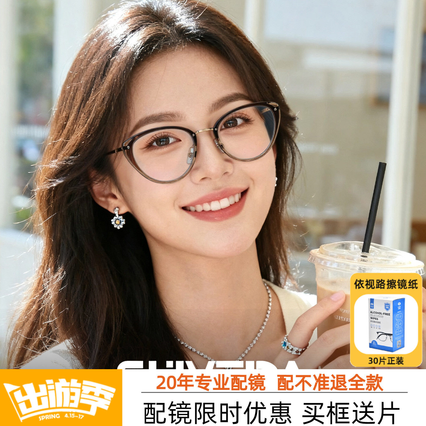 诗维达-猫眼钛框近视眼镜架女素颜高级感镜框可配品牌镜片MT50025