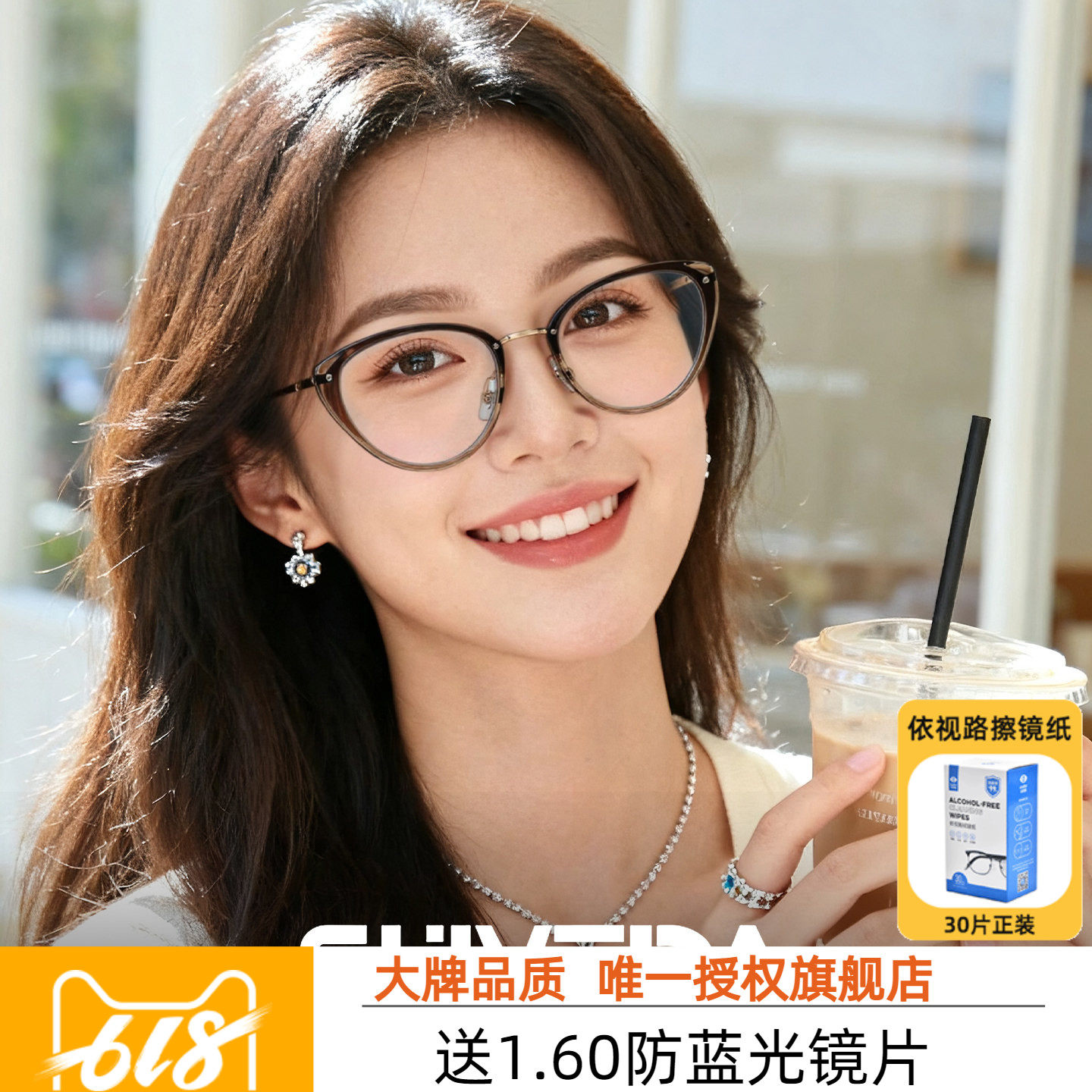 诗维达-猫眼钛框近视眼镜架女素颜高级感镜框可配品牌镜片MT50025