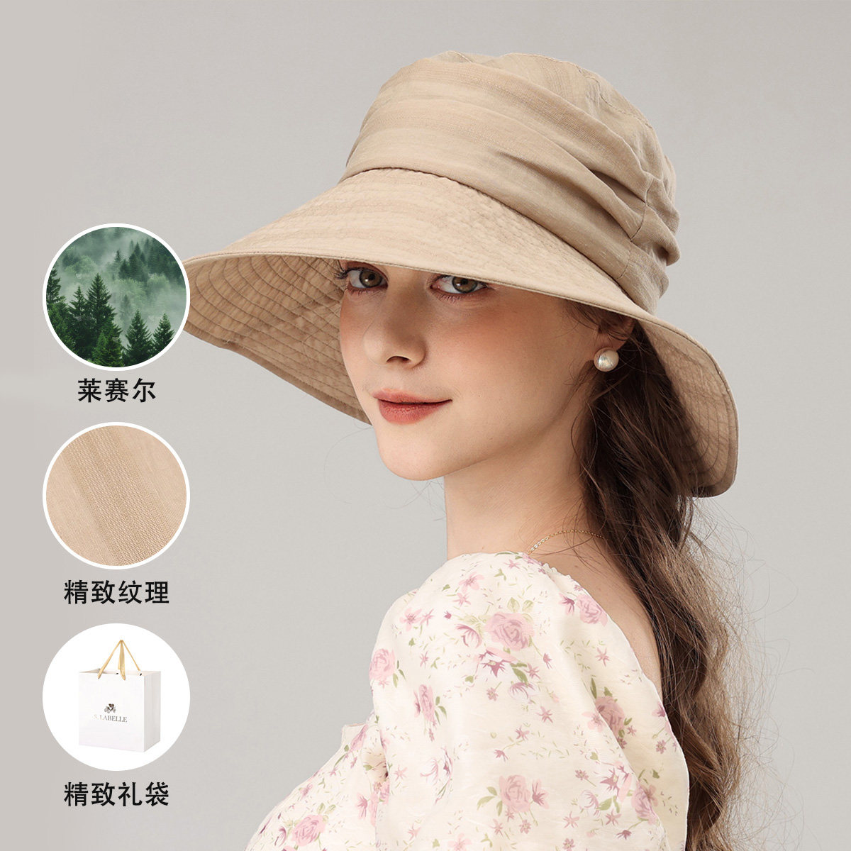 拉贝儿法国品牌复古法式宽檐渔夫帽可调节春季防晒女士复古礼盒装