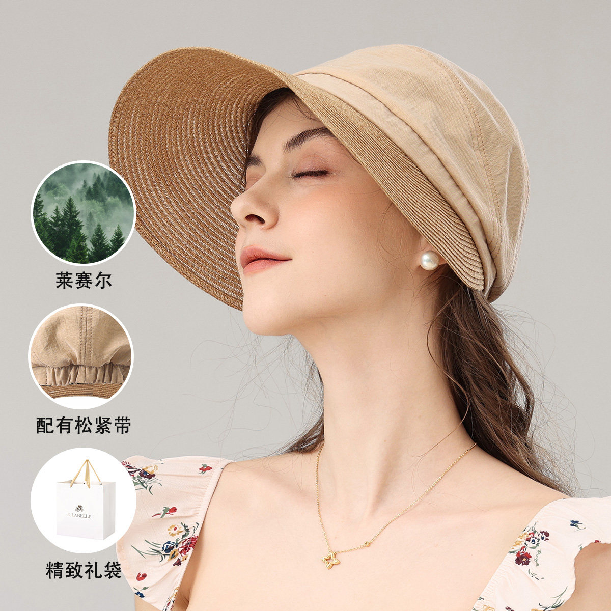 拉贝儿法国品牌复古户外法式宽帽檐可调节遮阳女士太阳帽礼盒装