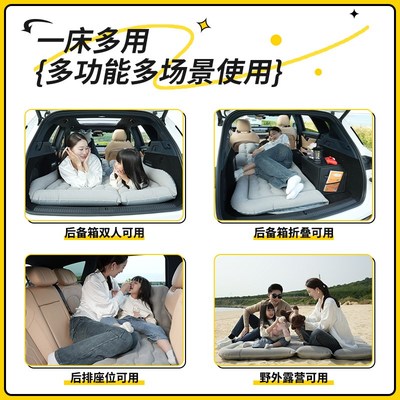 长安深蓝S05充气床垫后排气垫车载后备箱睡垫车上睡觉神器旅行床