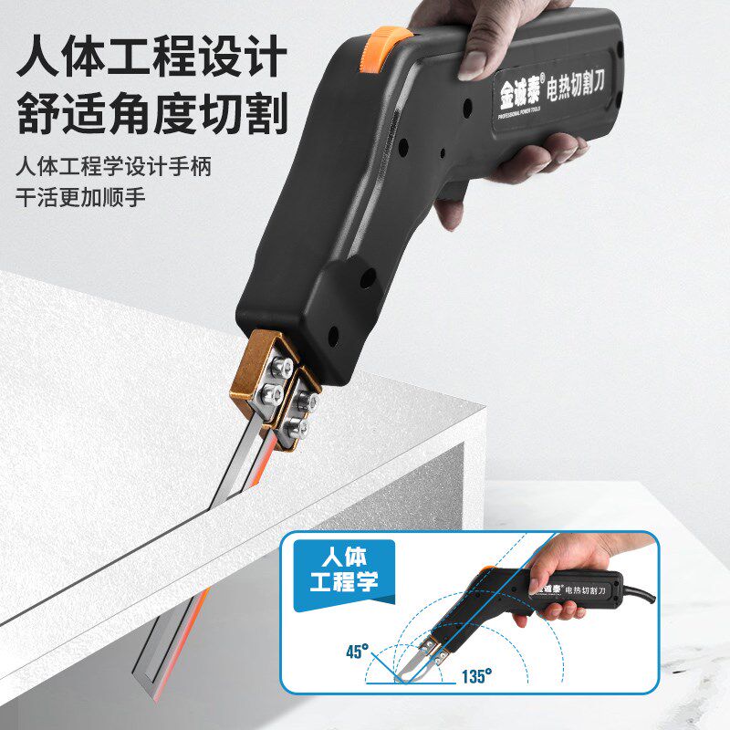 电热刀塑料泡沫热熔刀KT板珍珠绵亚克力海绵布料热切割刀刀片神器