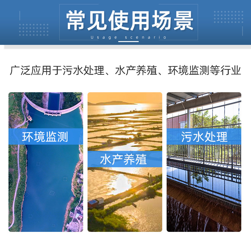 在线水质浊度检测仪污水浓度计浑浊度温度水质检测分析浊度传感器