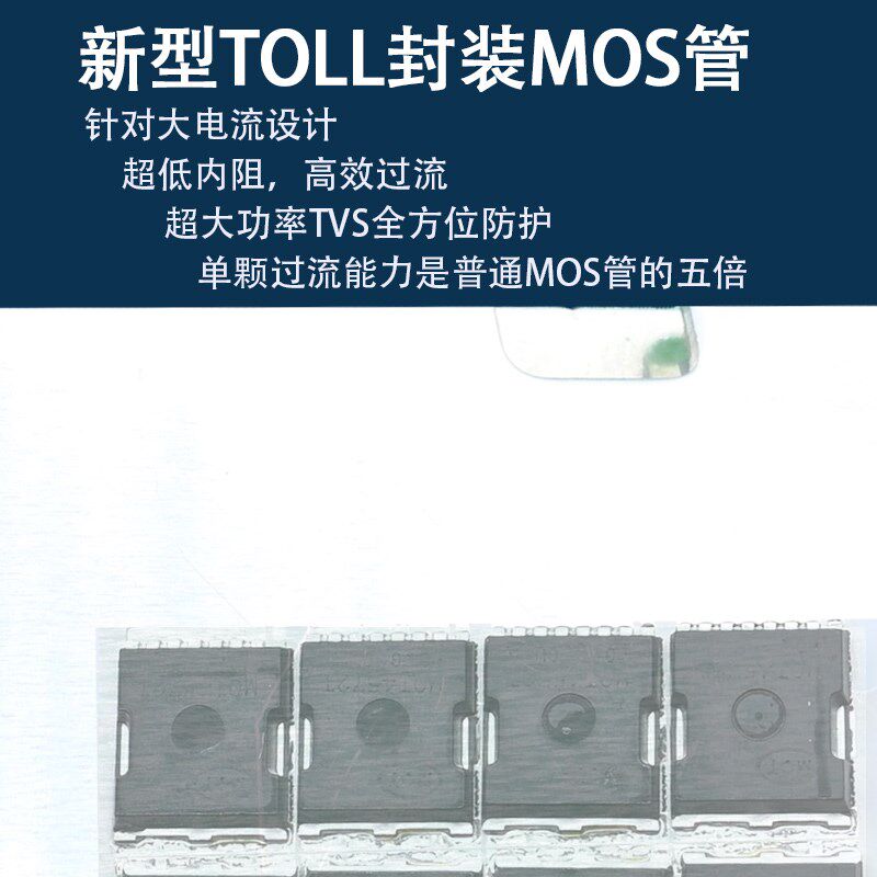 优宝科强启动电源保护板汽车应急充电强起4串12V磷酸铁锂电池电路