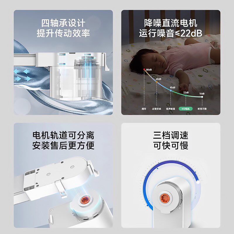 朗森M3智能电动窗帘轨道隐藏式小电机超静音开合全自动已接入米家