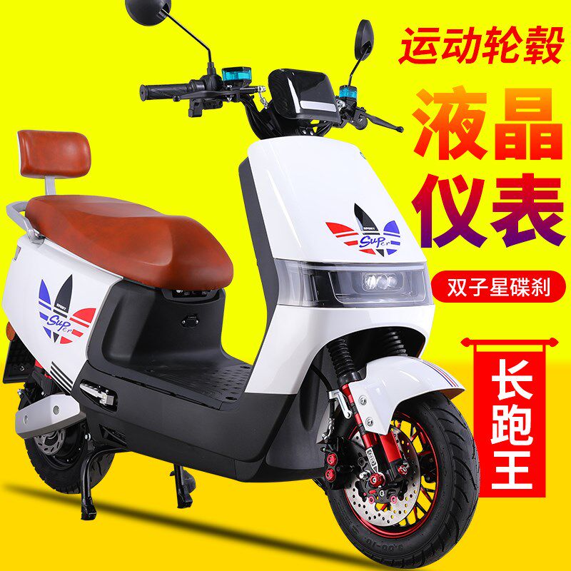 新款酷牛电动摩托车大型长跑王高速电摩72V成人电动车踏板外卖60V