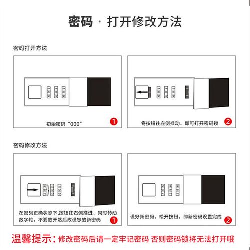 2024年新款密码锁笔记本男孩A5创意带锁日记本复古密码本女孩简约