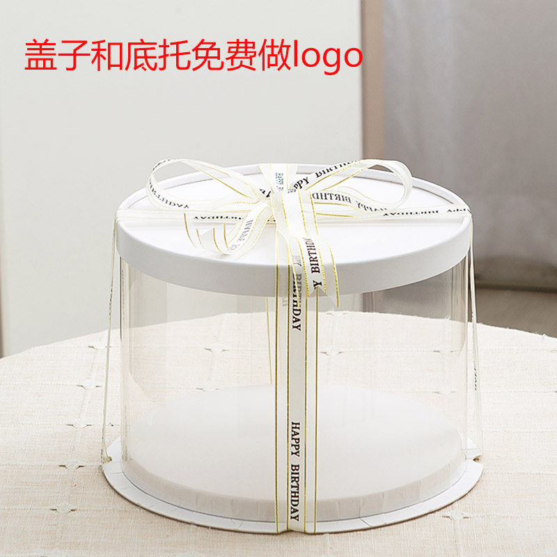 圆形透明蛋糕盒子4寸6寸8寸10寸12 双层加大网红生日蛋糕包装盒