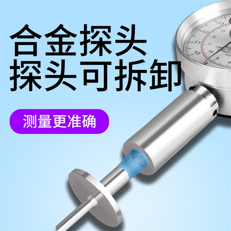 韦度水果硬度计便携手持式果蔬农业成熟度检测果实数显硬度测试仪
