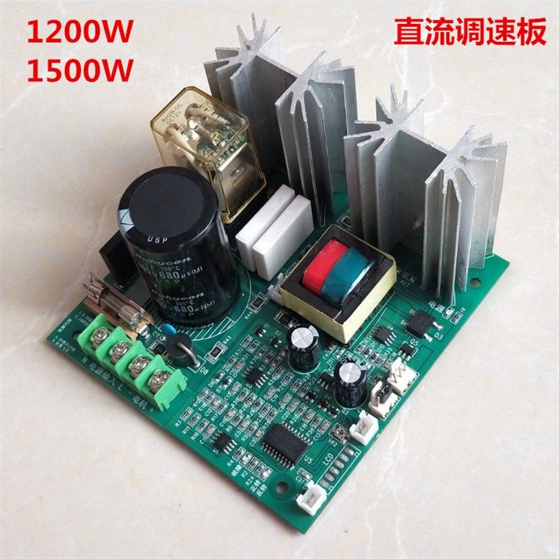 直流调速 调温 调压 直流 220V 110V 电机马达10W- 2000W控制器板