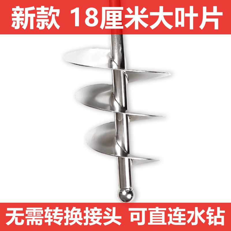 宽叶片不锈钢搅拌杆水泥腻子粉瓦工打灰神器电钻搅灰杆电锤冲击钻