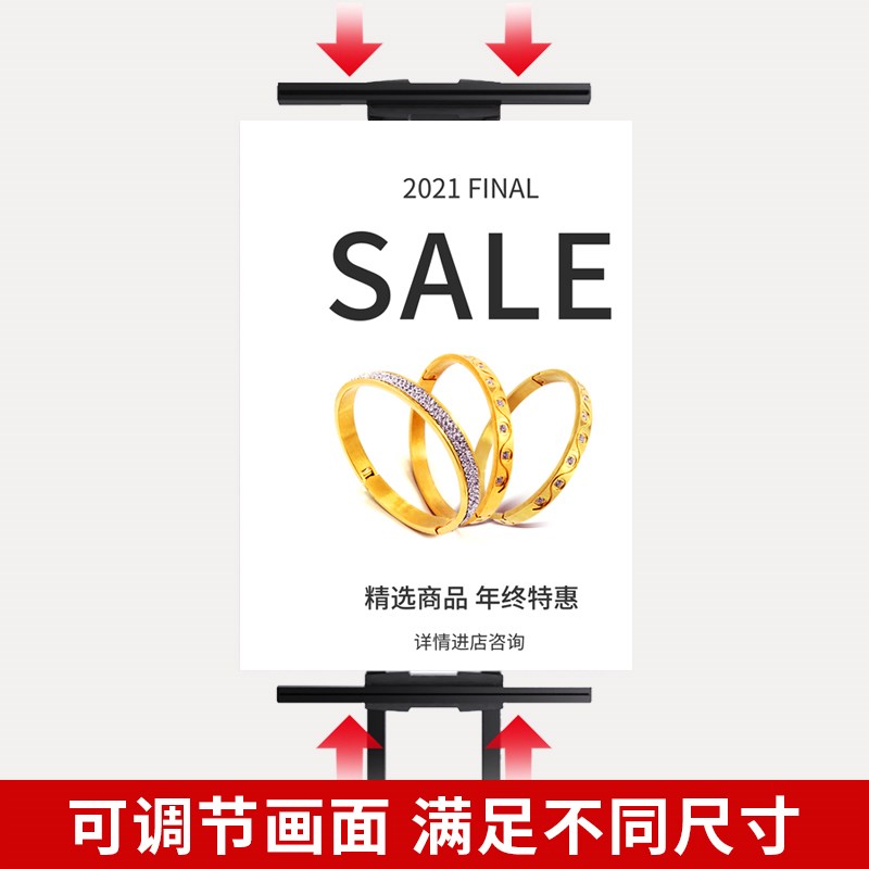kt板展架立式展示牌商场立牌海报支架落地式广告牌个性设计定制做
