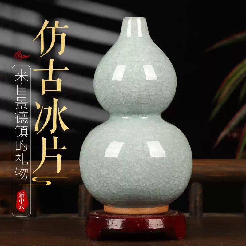 钧瓷小葫芦摆件创意家居客厅玄关电视柜酒柜办公室瓷器装饰工艺品