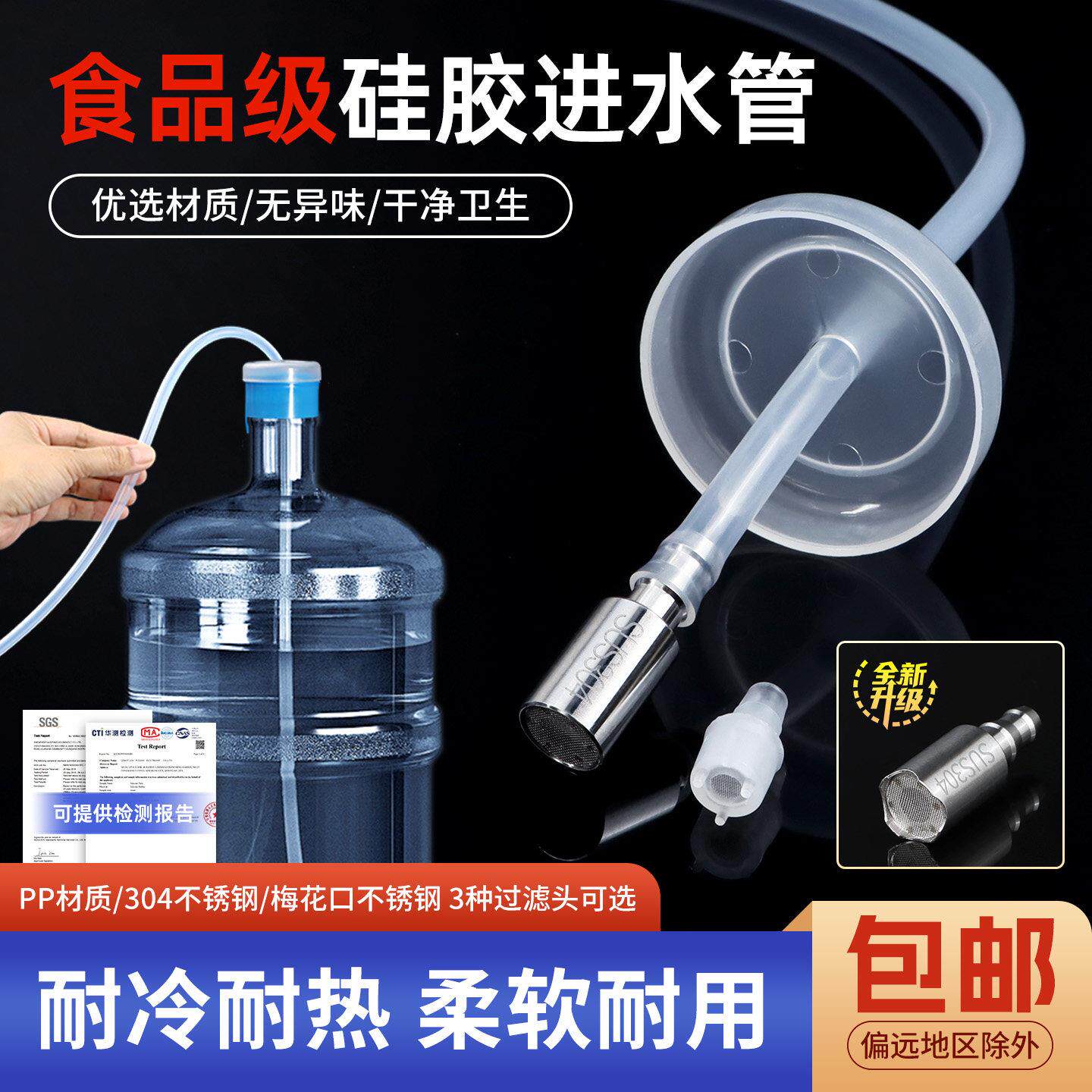 茶具上水管烧水壶配件加