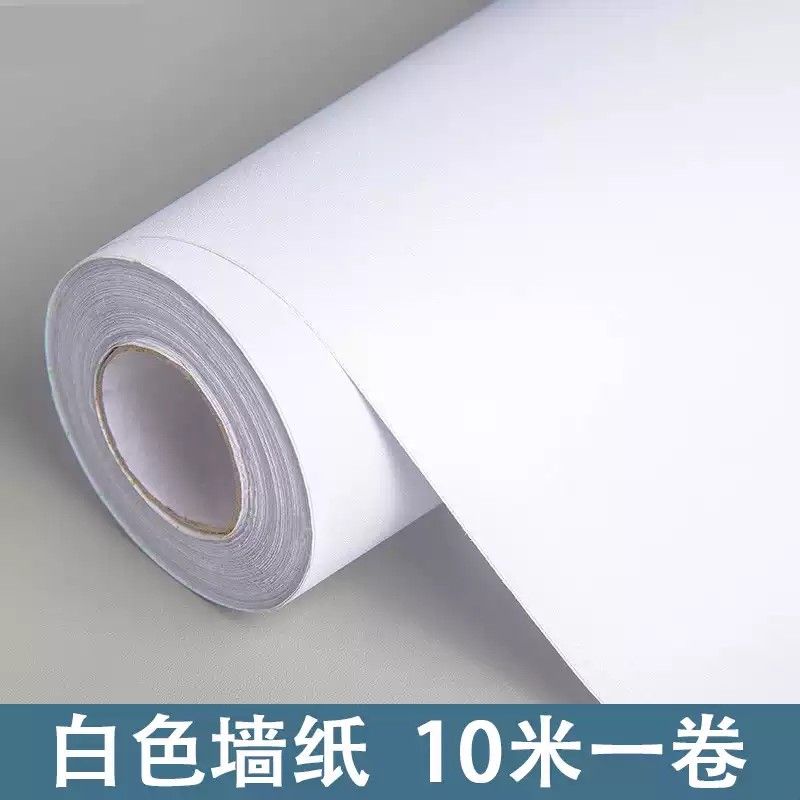 白色墙壁纸自粘防水防潮家用墙壁贴纸墙面遮丑加厚墙贴天花板装饰