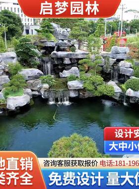 大型假山流水喷泉j千层太