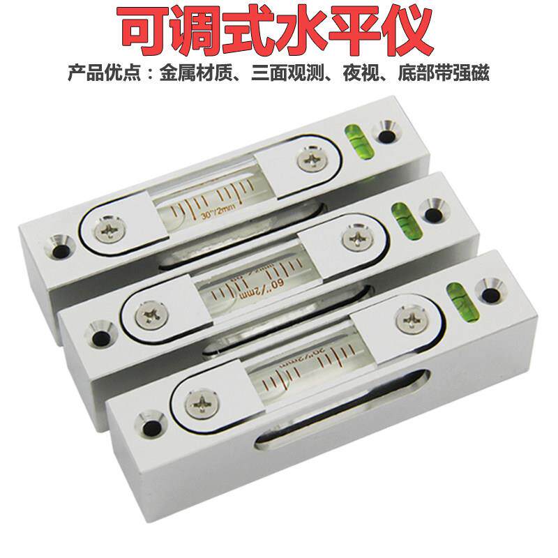 条式水平仪带磁性泡三窗
