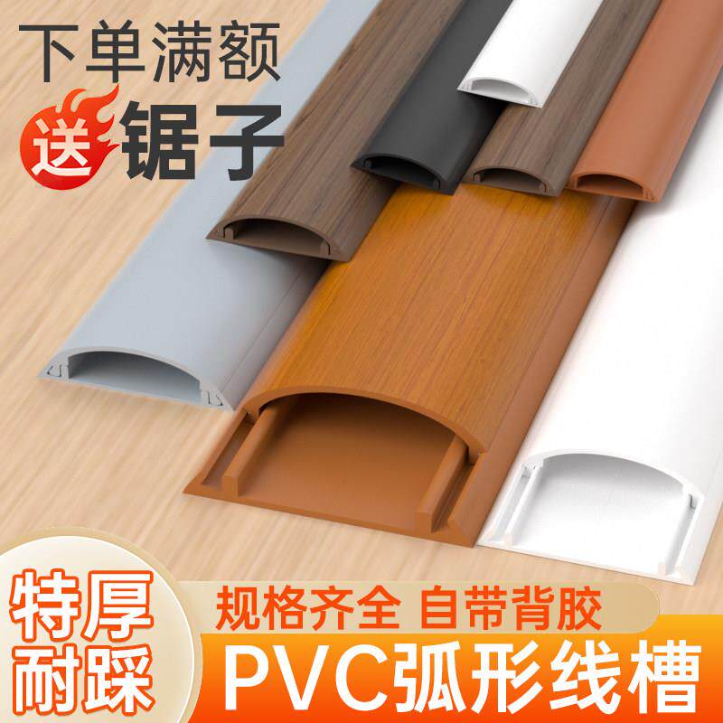 地线槽电线固定器明装隐