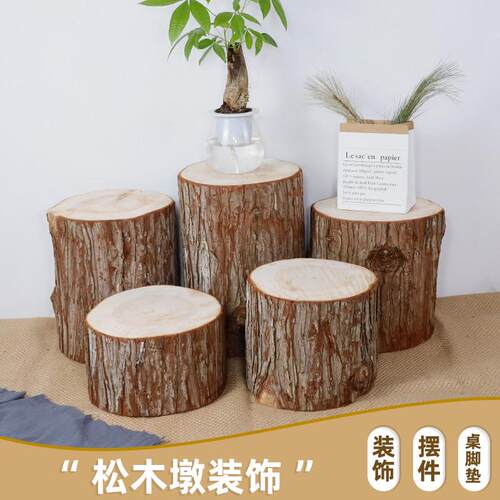 杉木实木墩带皮木桩圆柱