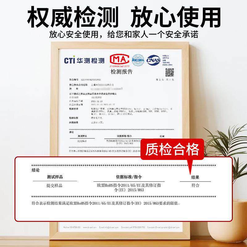 儿童量身高墙贴磁吸精准