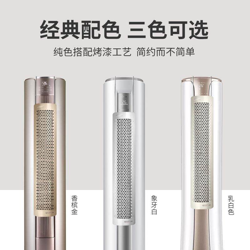 立式圆柱空调挡风板防直