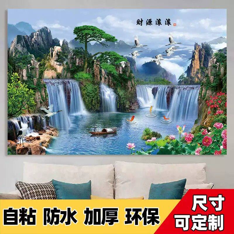 山水画自粘贴纸风景画墙贴装饰画墙画客厅墙纸背景墙壁画壁纸贴画