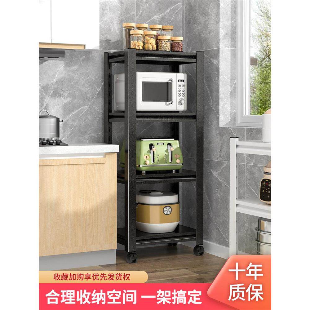 可移动厨房置物架落地多