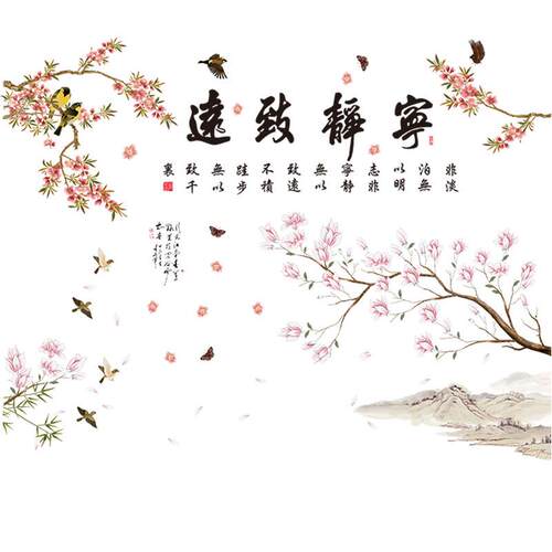 中国风古典装饰贴玄关书