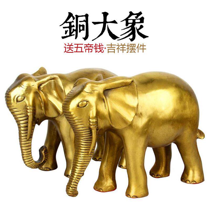 铜大象摆件一对吸水象玄