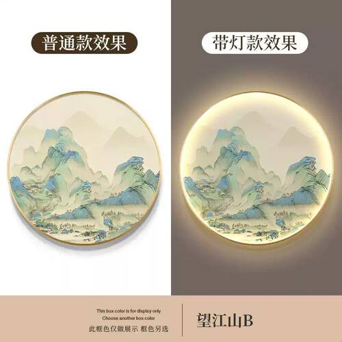 新中式千里江山玄关装饰画入户门走廊背景墙挂画客厅圆形带灯壁画