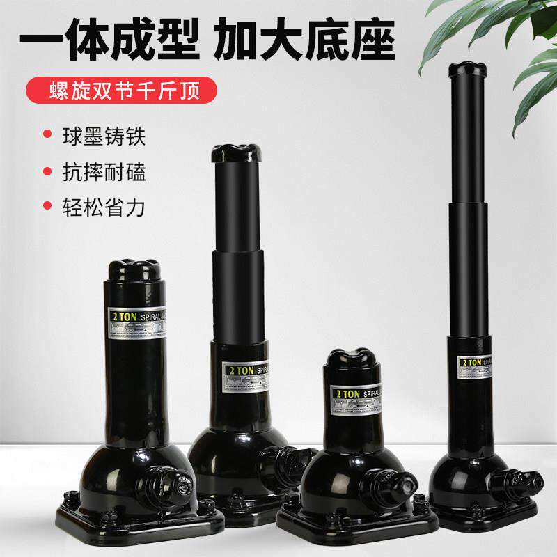 螺旋千斤顶机械式金顶立