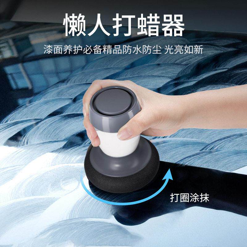 汽车保养清洁抛光打蜡工