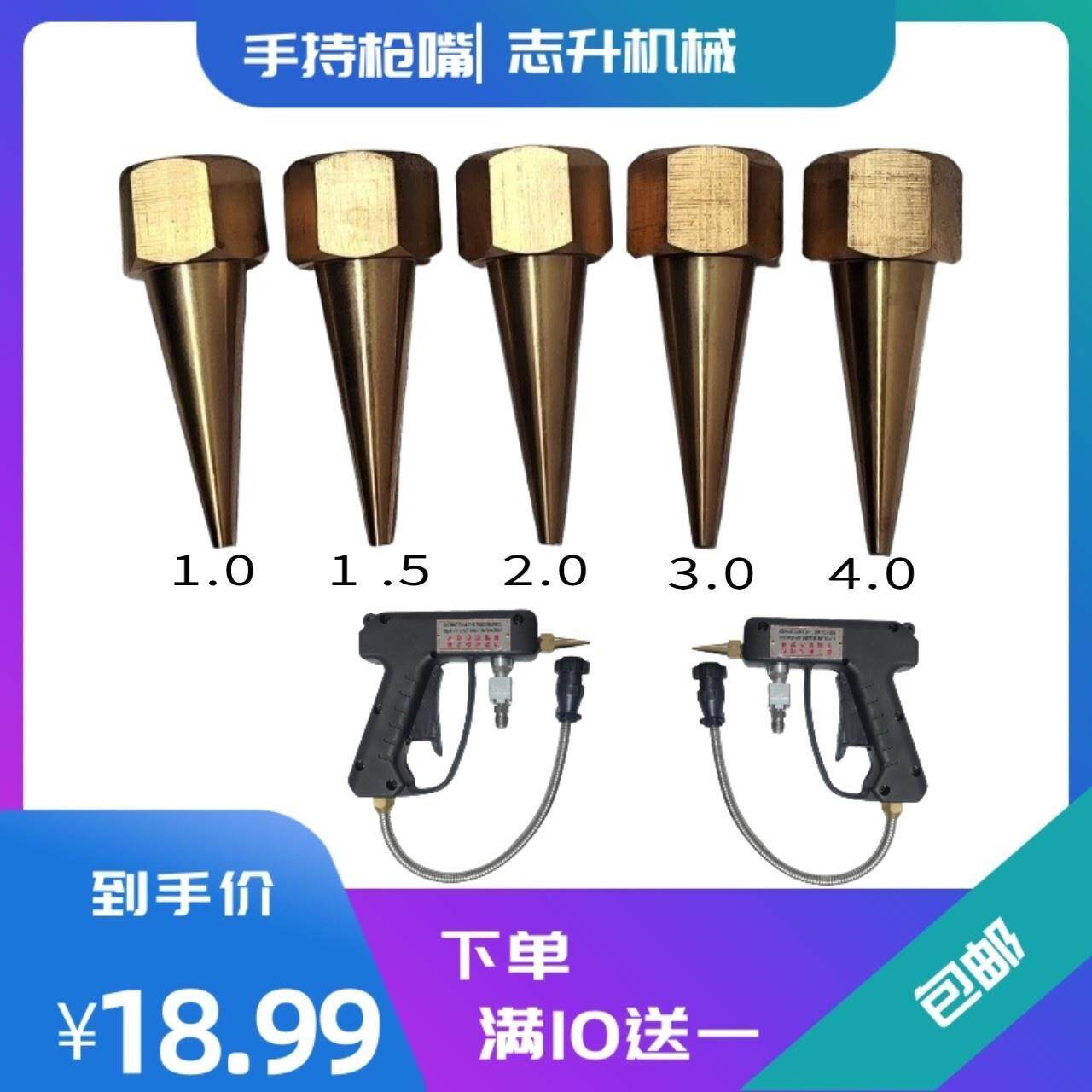热熔点胶机抢头，喷台