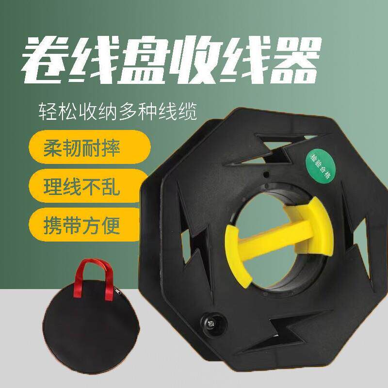 卷线盘电线收纳绞盘绕空