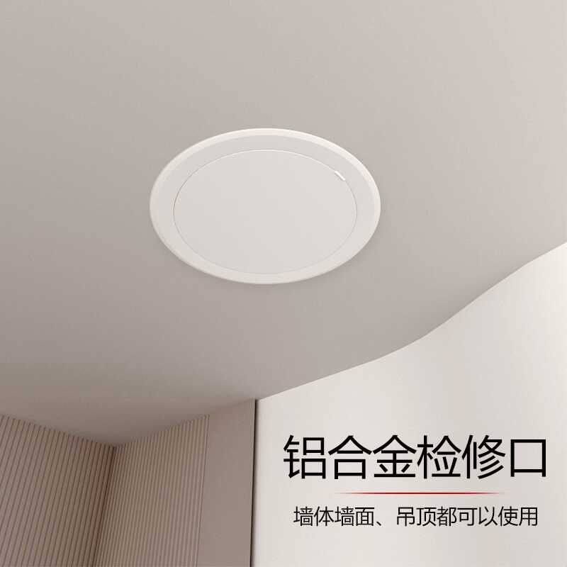 圆形铝合金检修口吊顶天花卡扣检查口中央空调管道装饰盖墙面墙壁