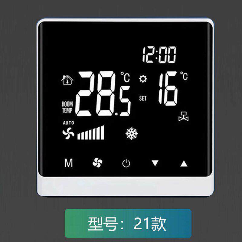 直流无刷风机盘管0-10V中