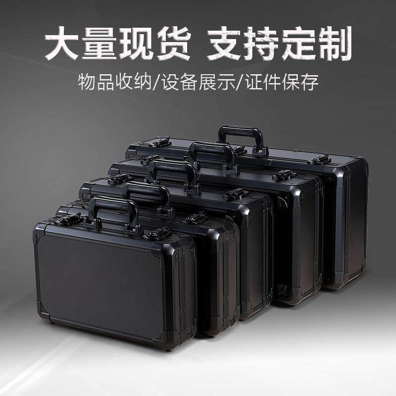 长方形黑色手提箱铝合金