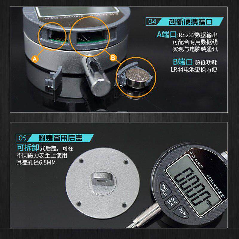 防水数显百分表高精度电