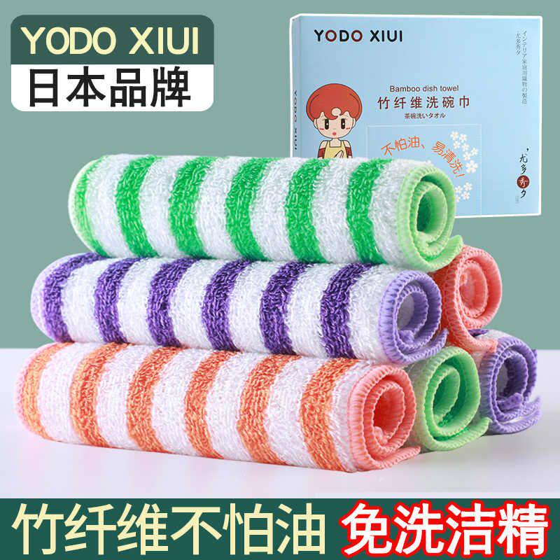 竹纤维不易粘油洗碗布清洁抹布家用厨房专用吸水去油洗碗巾大号厚