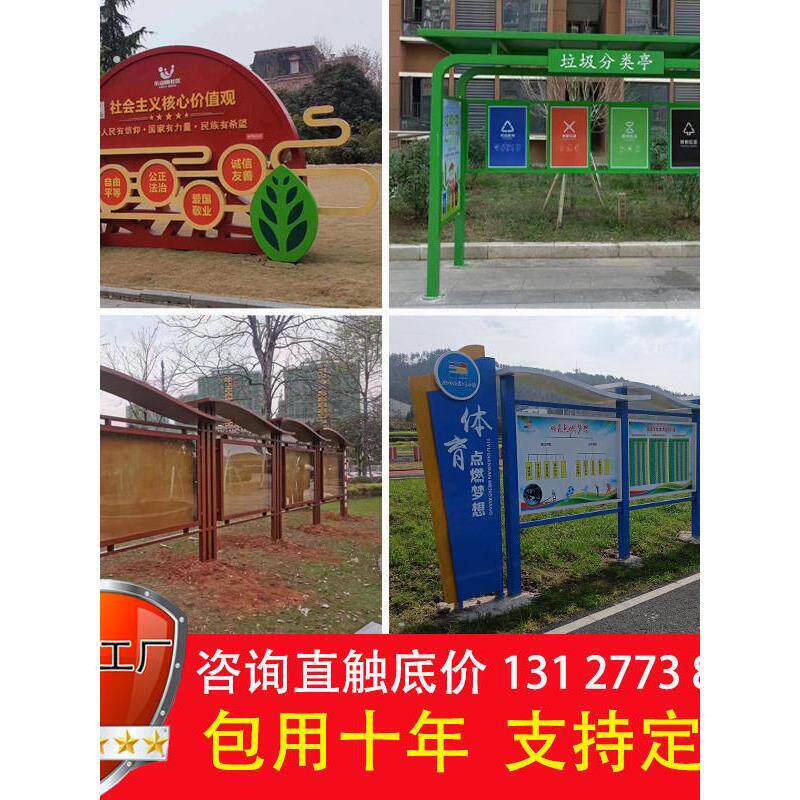 不锈钢宣传栏公告栏垃圾