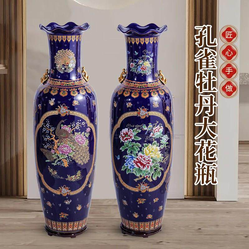 花瓶摆件一对落地大型中