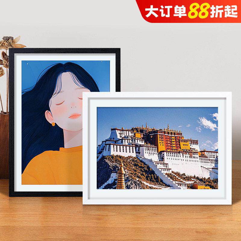 相框挂墙16寸20画框装裱
