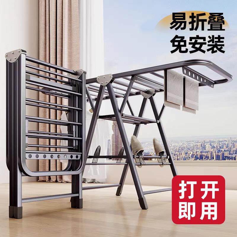折叠晾衣架落地小型加厚
