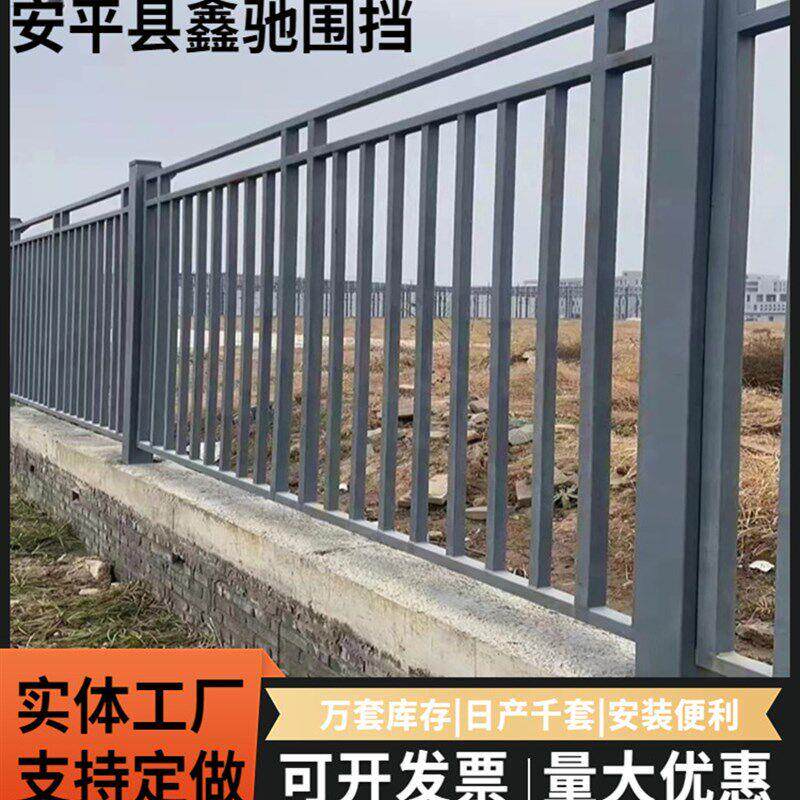 锌钢围墙护栏道路铁艺围